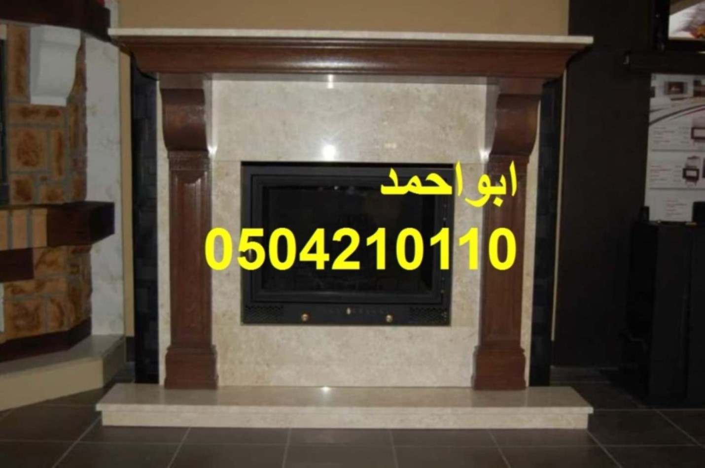 مشبات اوربية مشبات فخمه مشبات تراثية مشبات