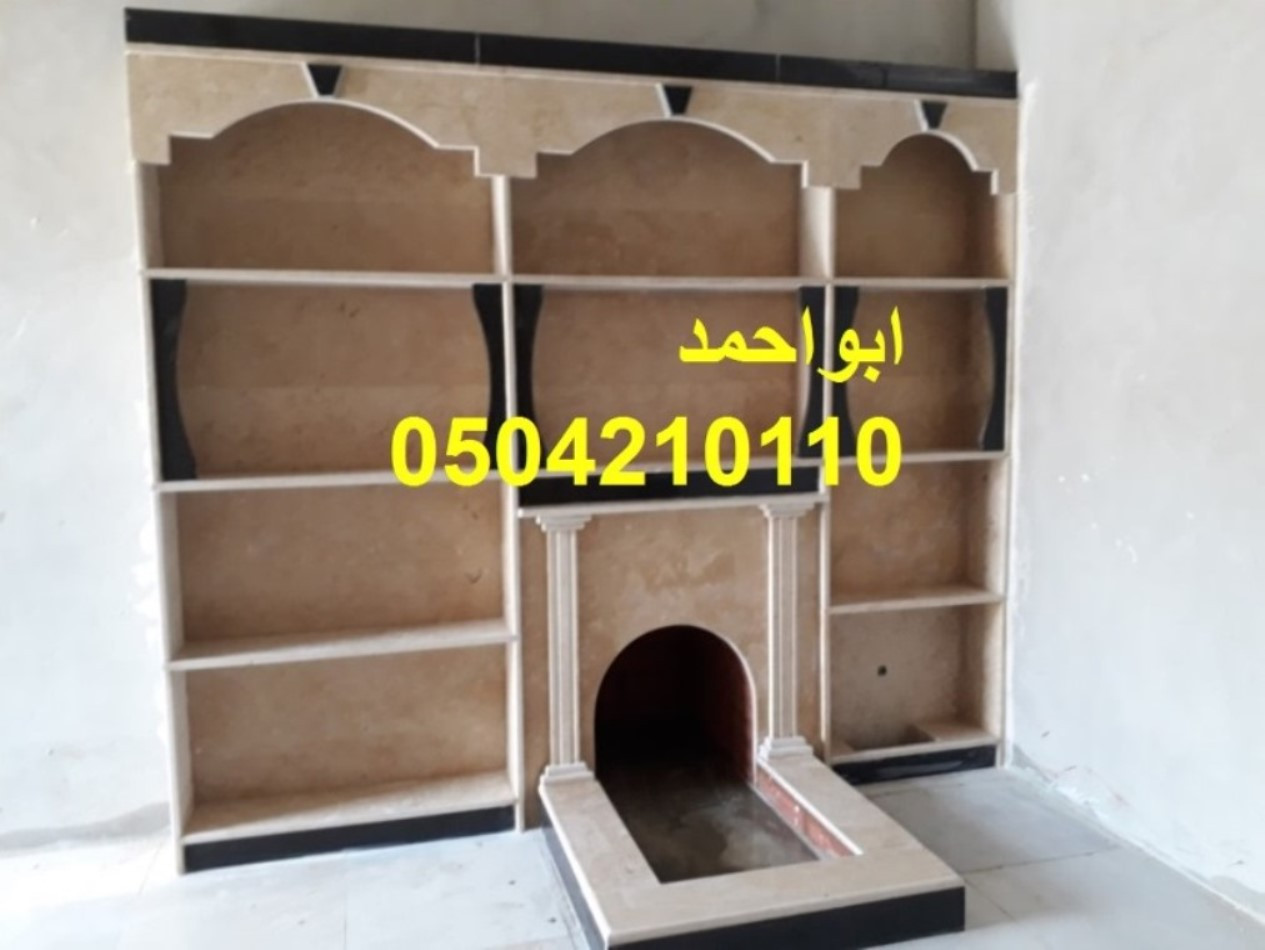 مشبات اوربية مشبات فخمه مشبات تراثية مشبات