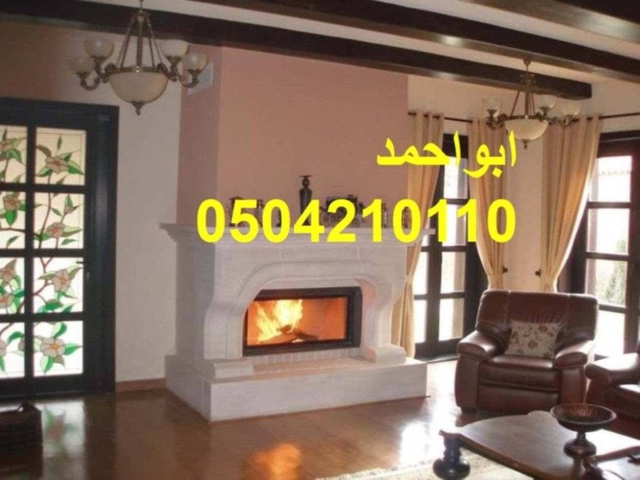 مشبات اوربية مشبات فخمه مشبات تراثية مشبات