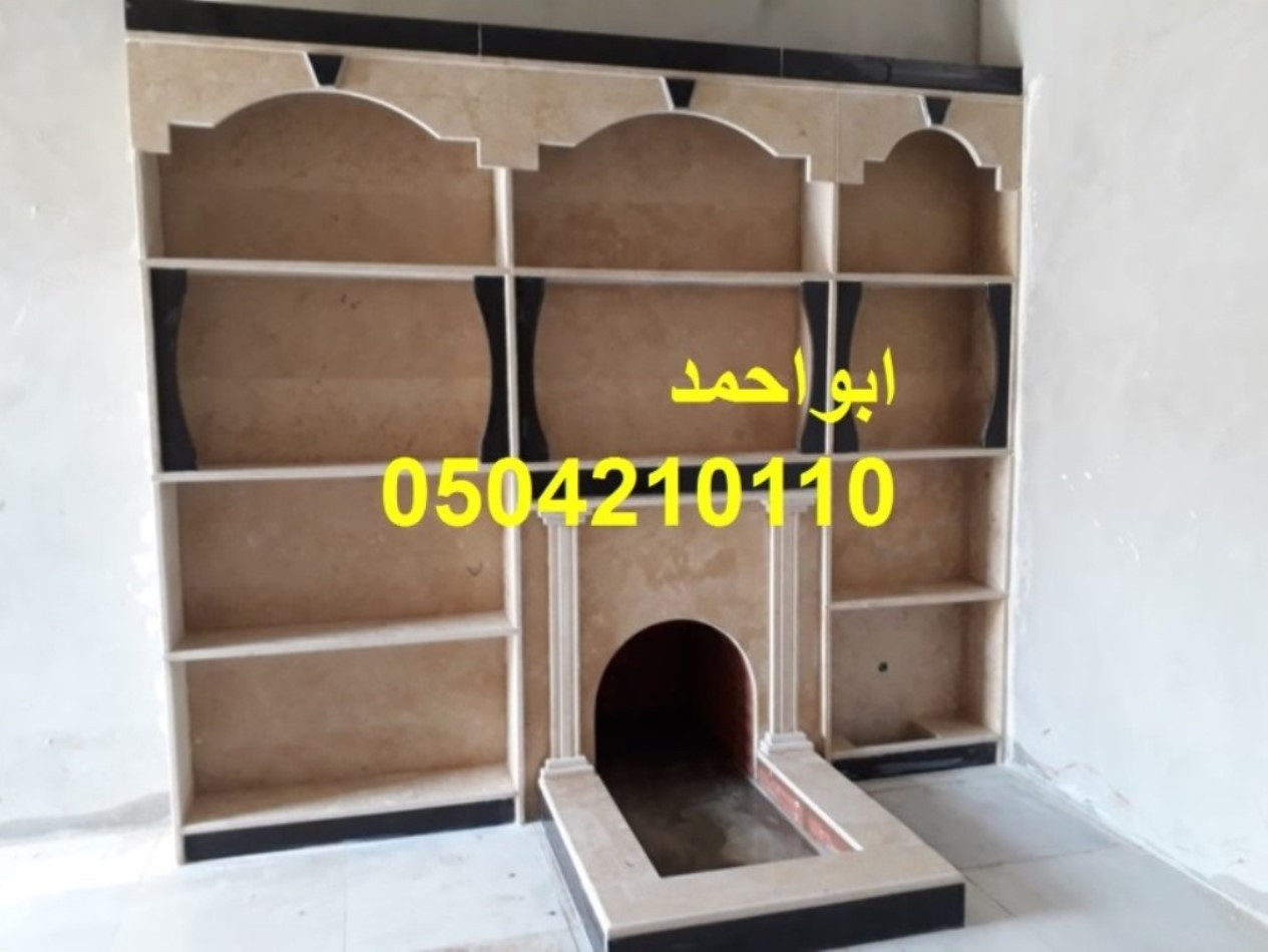 مشبات اوربية مشبات فخمه مشبات تراثية مشبات