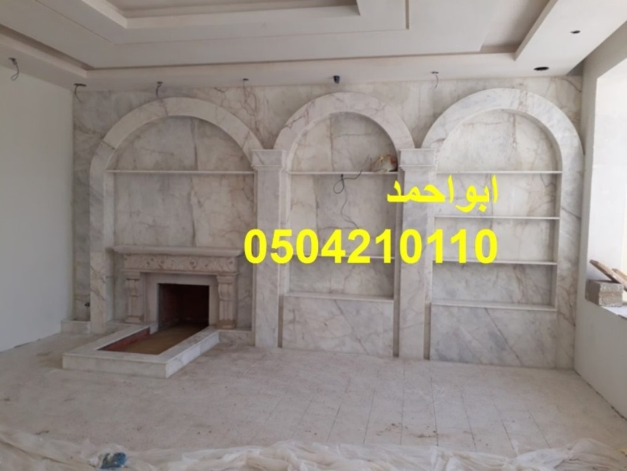 مشبات الرياض مشبات مودرن مشبات امريكية مشبات حطب