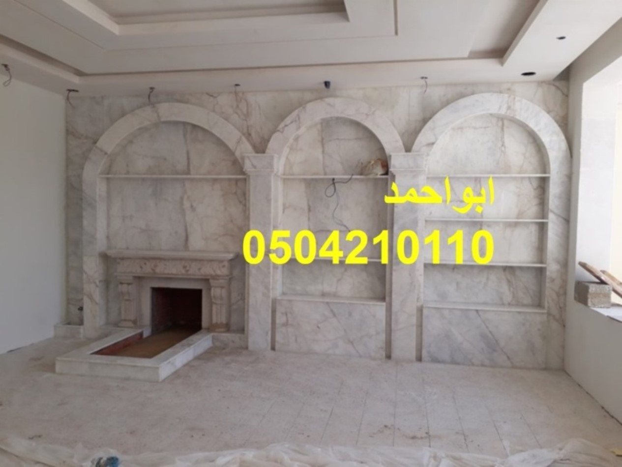 مشبات الرياض مشبات مودرن مشبات امريكية مشبات حطب