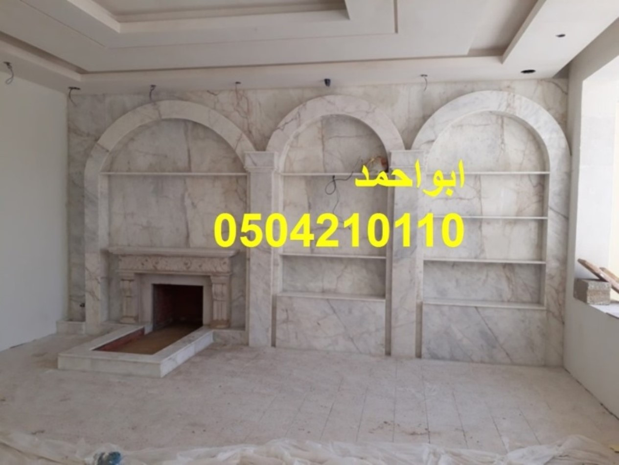 مشبات الرياض مشبات مودرن مشبات امريكية مشبات حطب