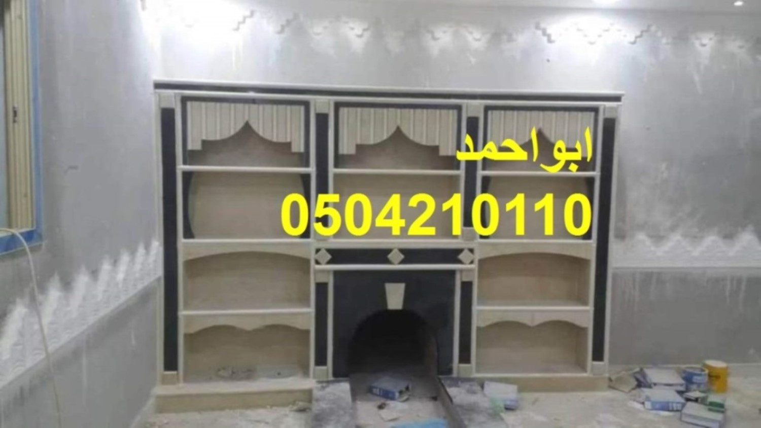 مشبات حطب مشبات فخمه مشبات حجر مشبات حديثه مشبات السعودية