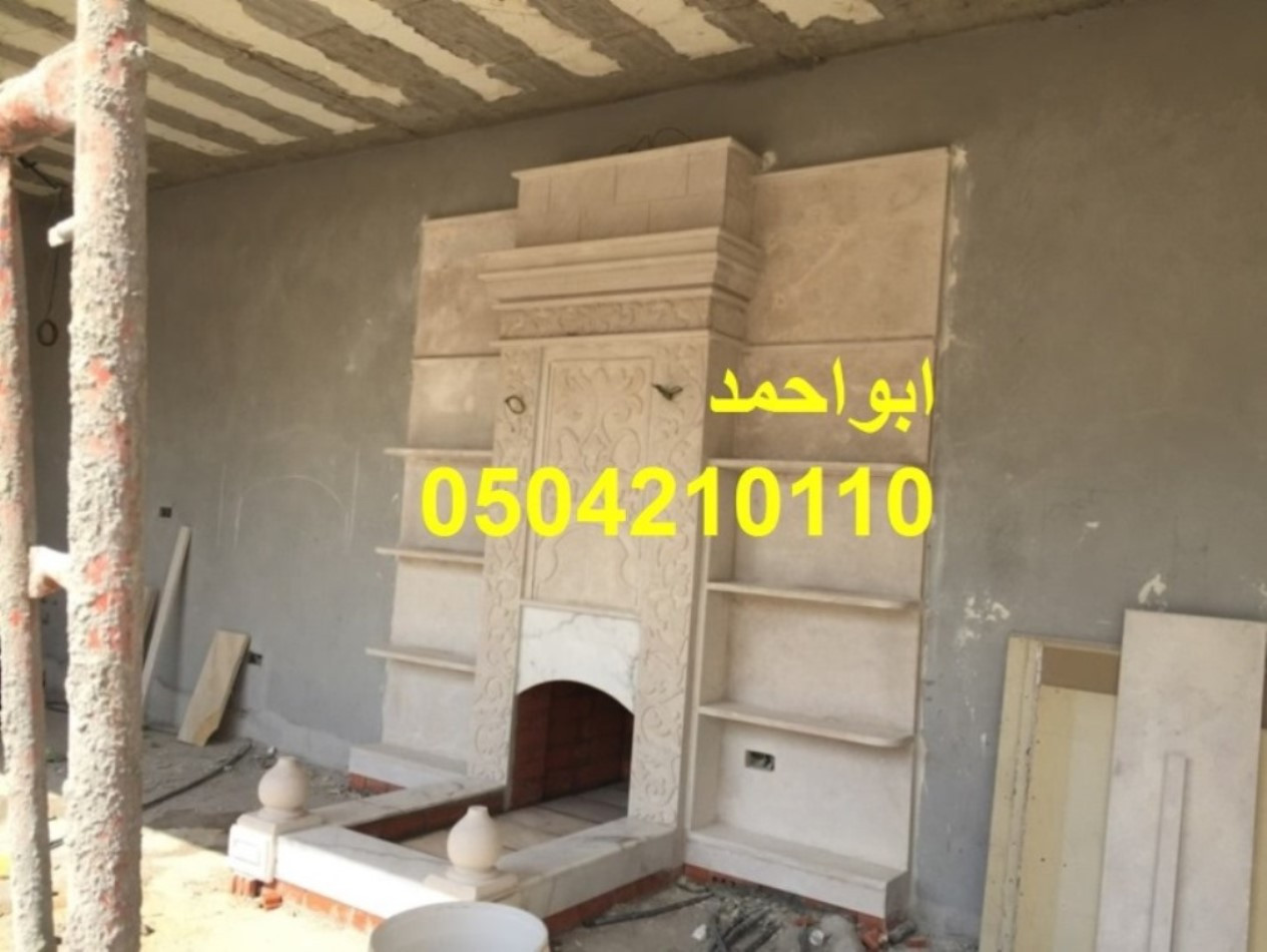 مشبات الطائف مشبات المدينة المنورة مشبات القصيم مشبات الدمام