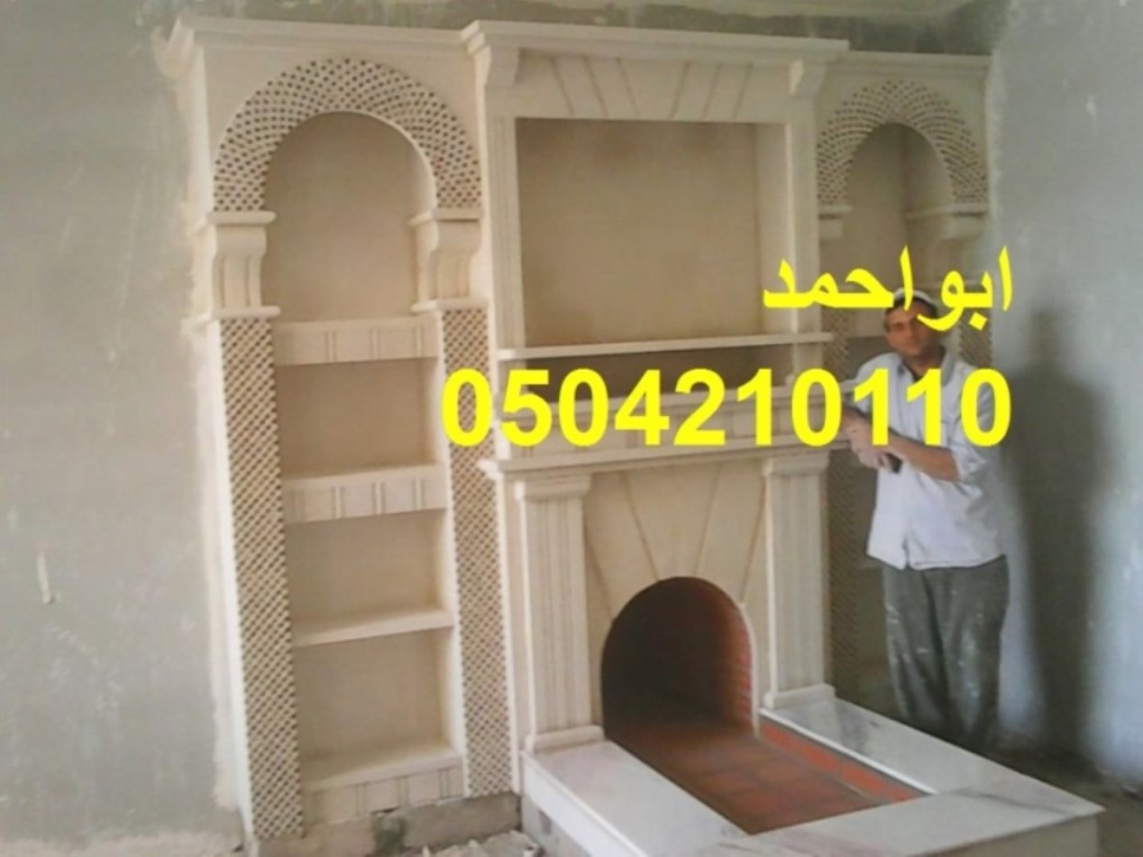 مشبات الطائف مشبات المدينة المنورة مشبات القصيم مشبات الدمام