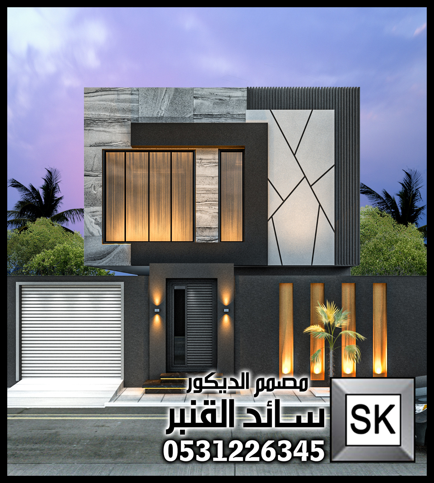 أجمل واجهة فيلا في الرياض لعام 2026 تشطيب إحترافي و تكاليف أقل من أعمال مصمم الديكور سائد القنبر