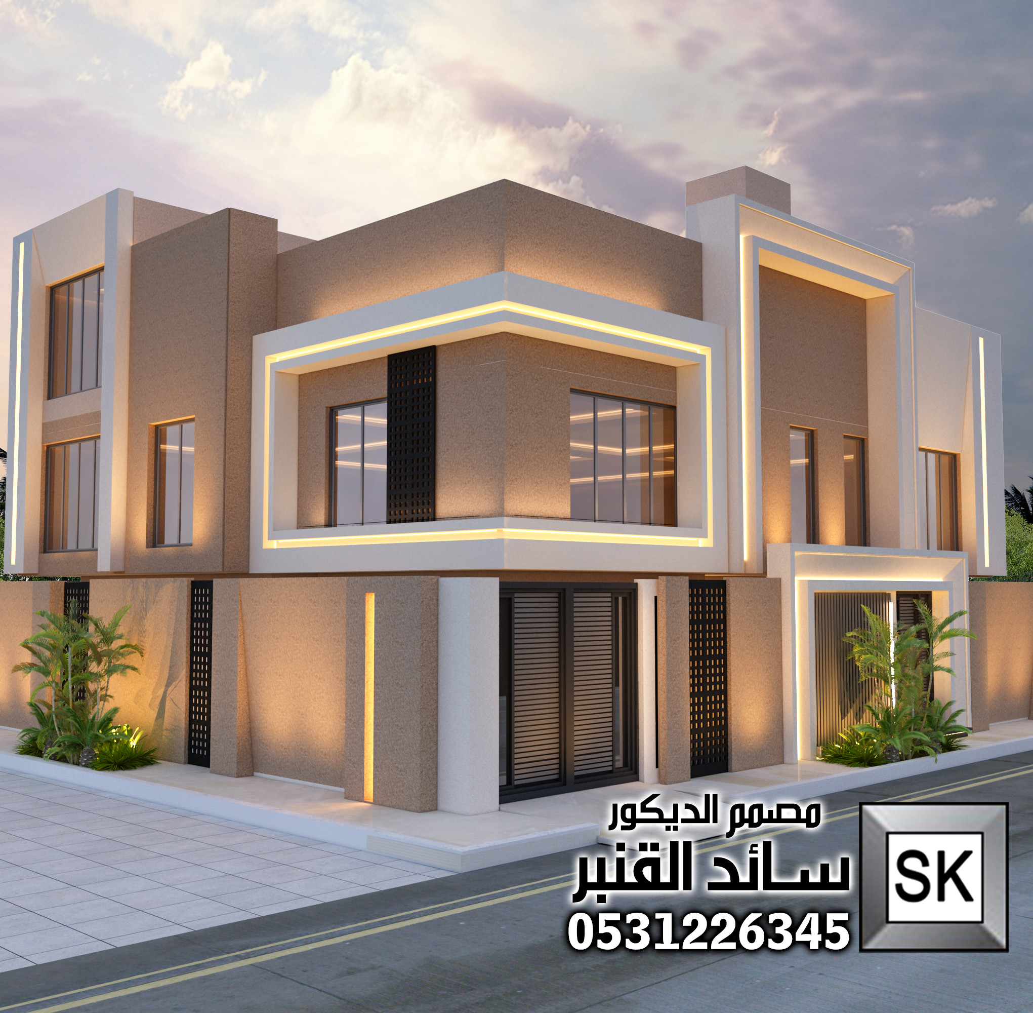 تصميم و تشطيب واجهة فيلا في الرياض أفكار 2026 تشطيب فاخر أعمال مصمم الديكور سائد القنبر 0531226345