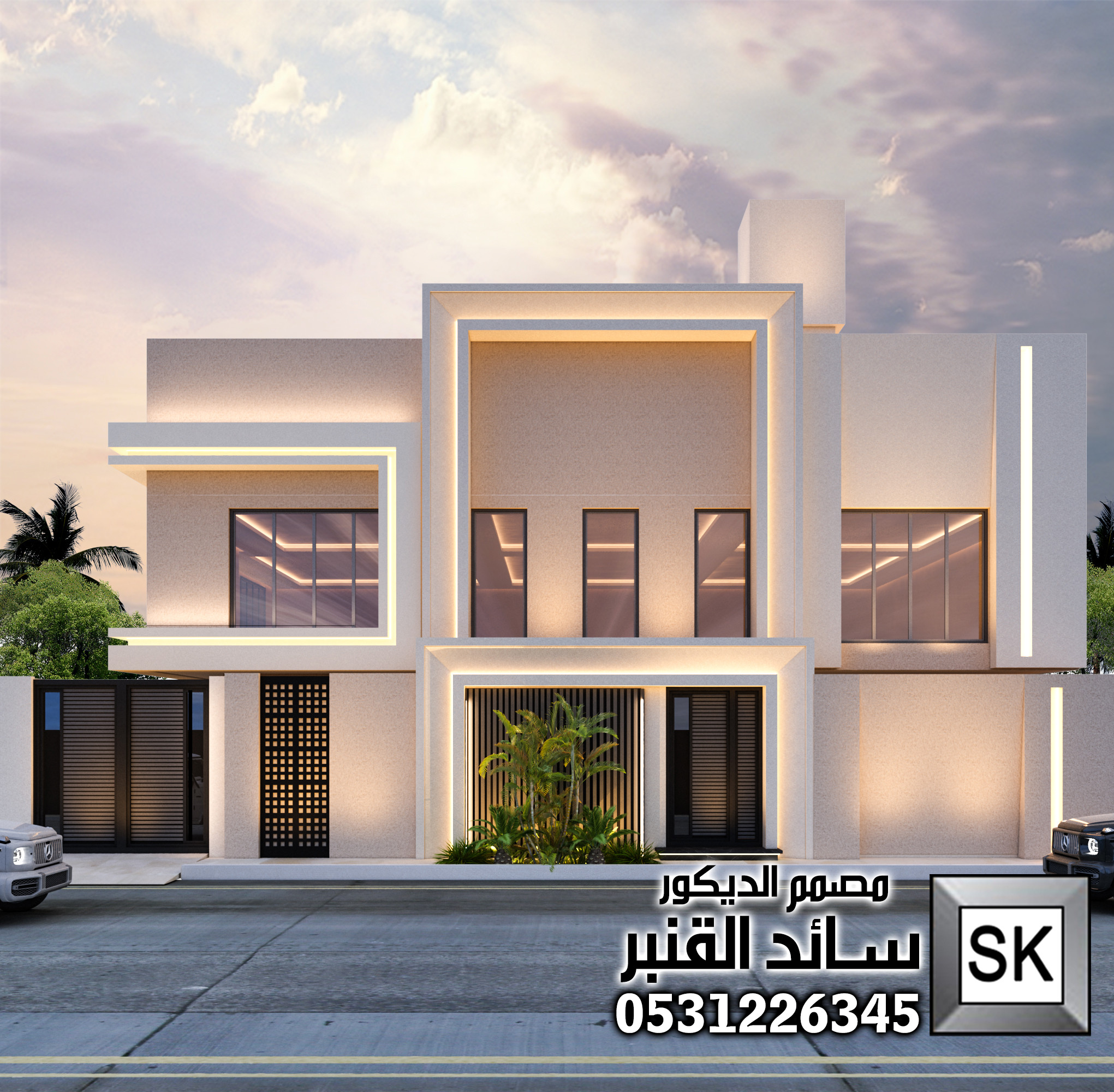 تصميم و تشطيب واجهة فيلا في الرياض أفكار 2026 تشطيب فاخر أعمال مصمم الديكور سائد القنبر 0531226345