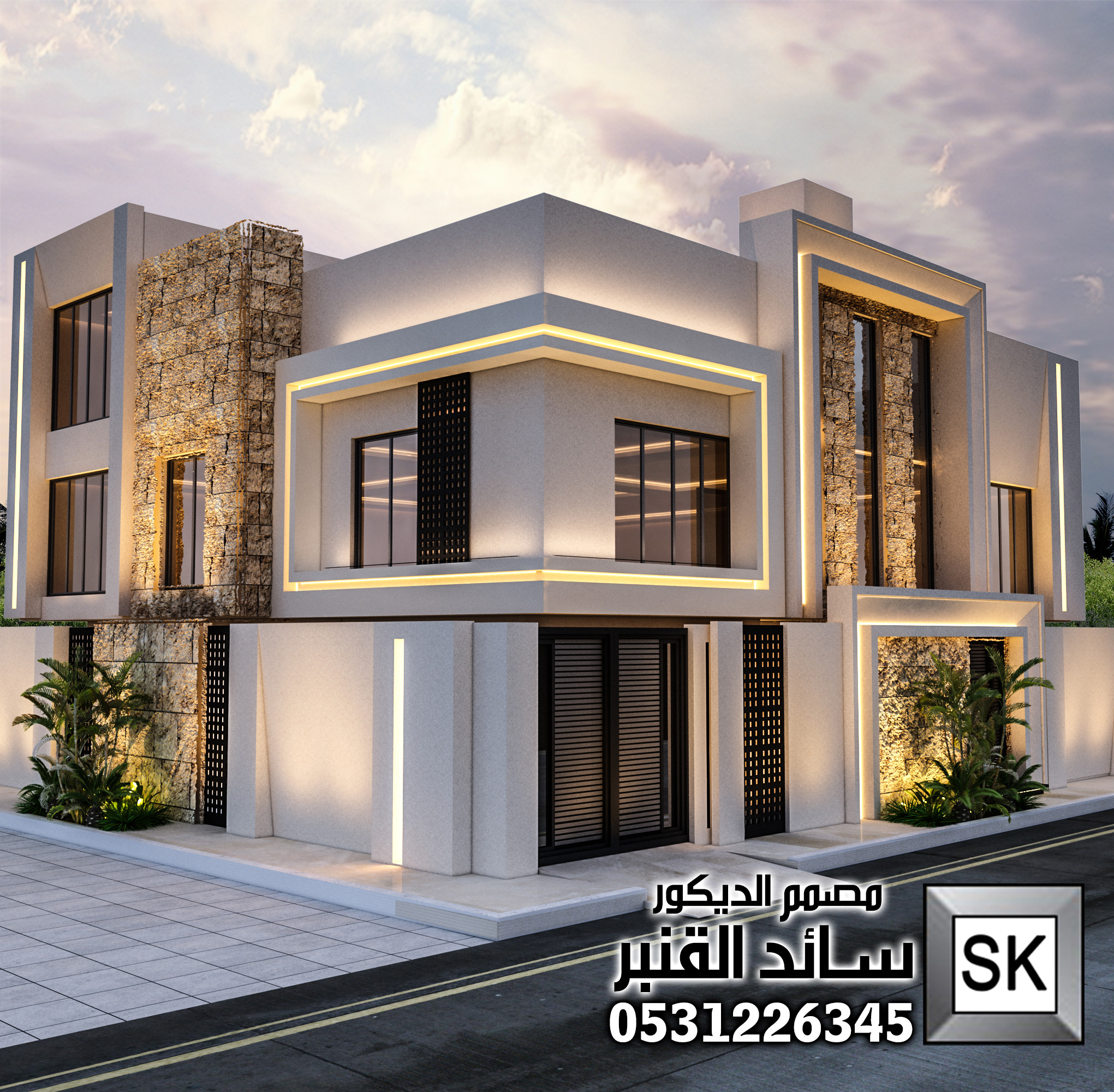 تصميم و تشطيب واجهة فيلا في الرياض أفكار 2026 تشطيب فاخر أعمال مصمم الديكور سائد القنبر 0531226345