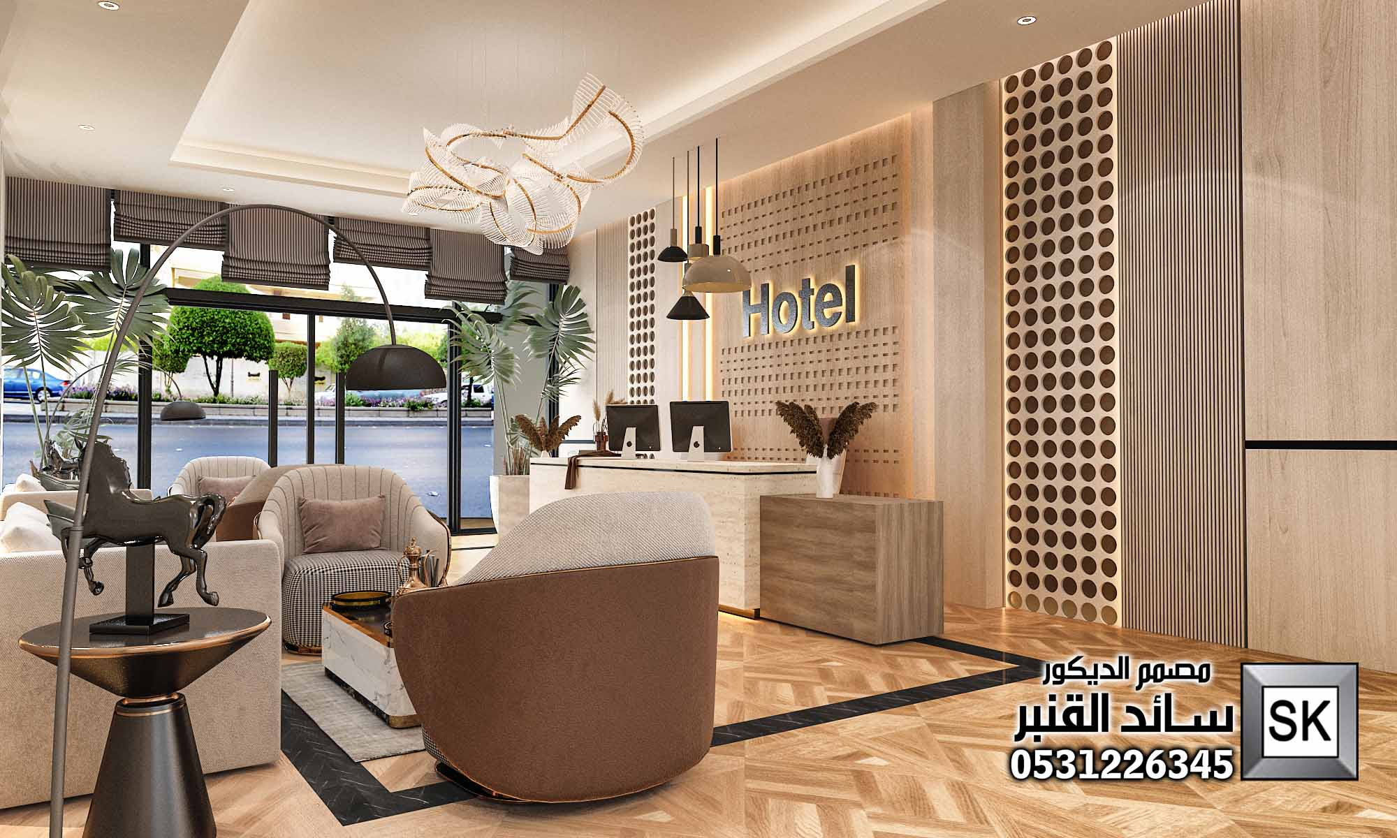 تصميم و تطوير مدخل إستقبال شقق فندقية في الرياض جوال 0531226345