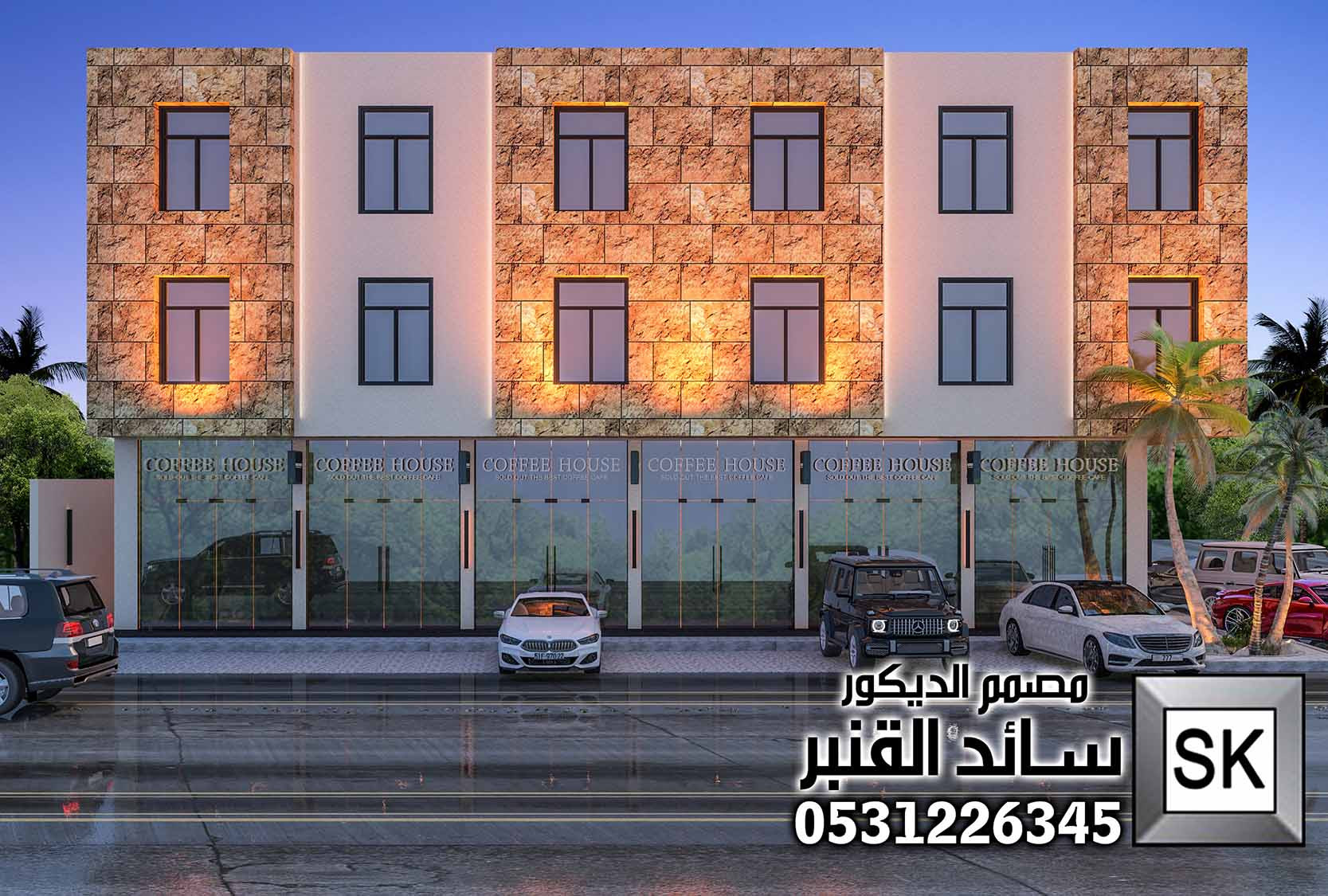 تشطيب واجهة فندق في الرياض حجر وجه الجبل و رخام ترفنتينو 0531226345
