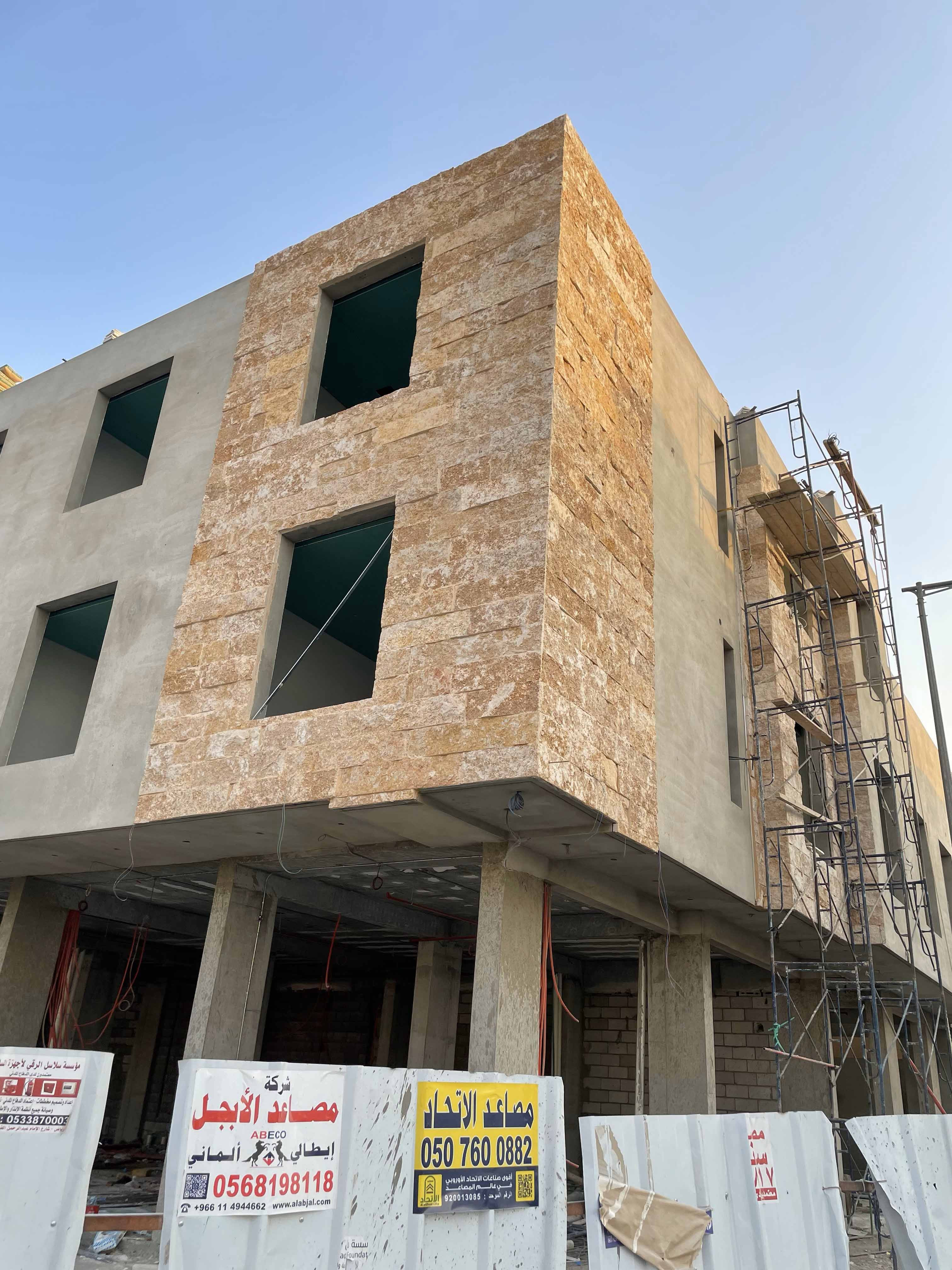 تشطيب واجهة فندق في الرياض حجر وجه الجبل و رخام ترفنتينو 0531226345