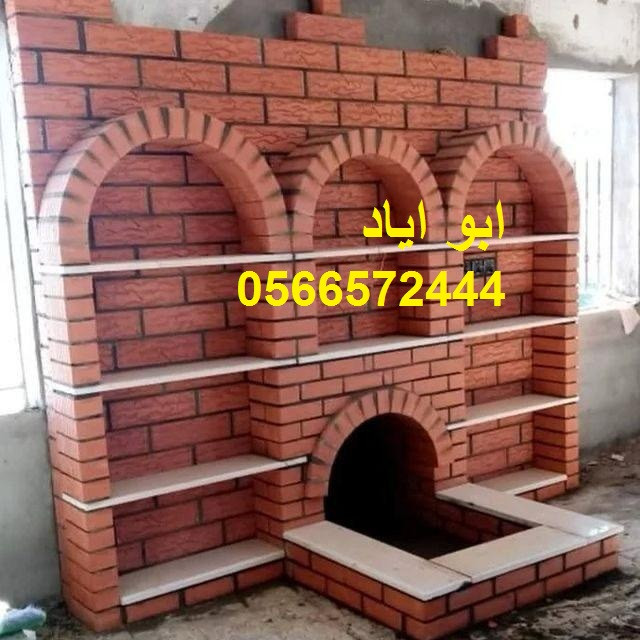 مشبات طوب بأشكال حديثة وكلاسيك تناسب المجالس والفلل تنفيذ مشبات