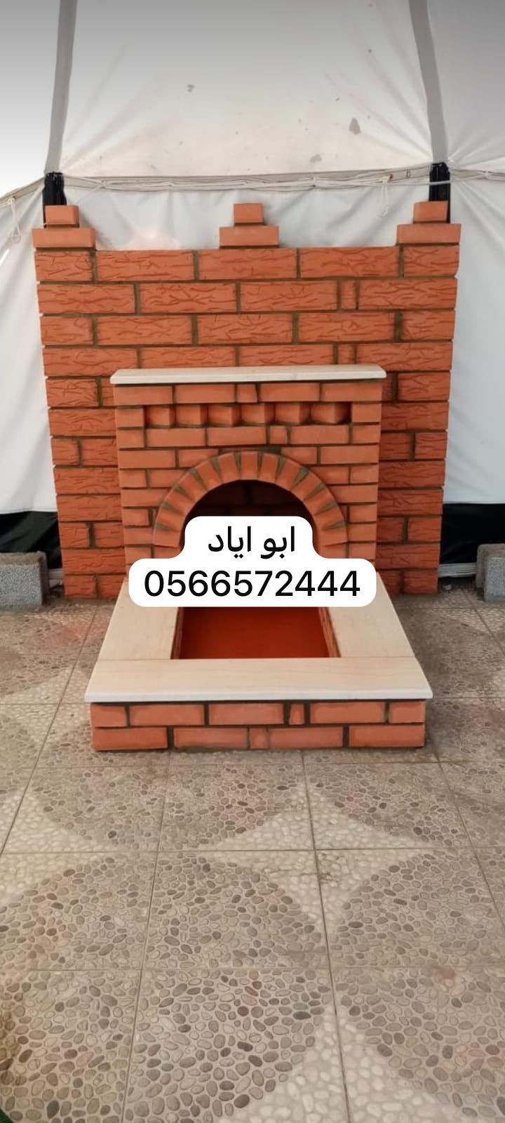 مشبات طوب للمنازل والفلل تصميم وتنفيذ ديكورات مشبات طوب تعطي المجلس جمال ودفء في الشتاء
