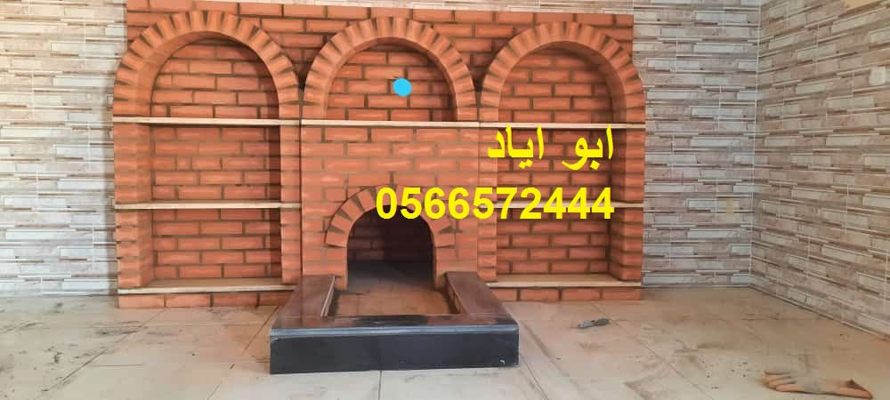 مشبات طوب تعطي المجلس جمال ودفء في الشتاء  مشبات طوب بتصاميم حديثة تضيف فخامة للمجلس وتنشر