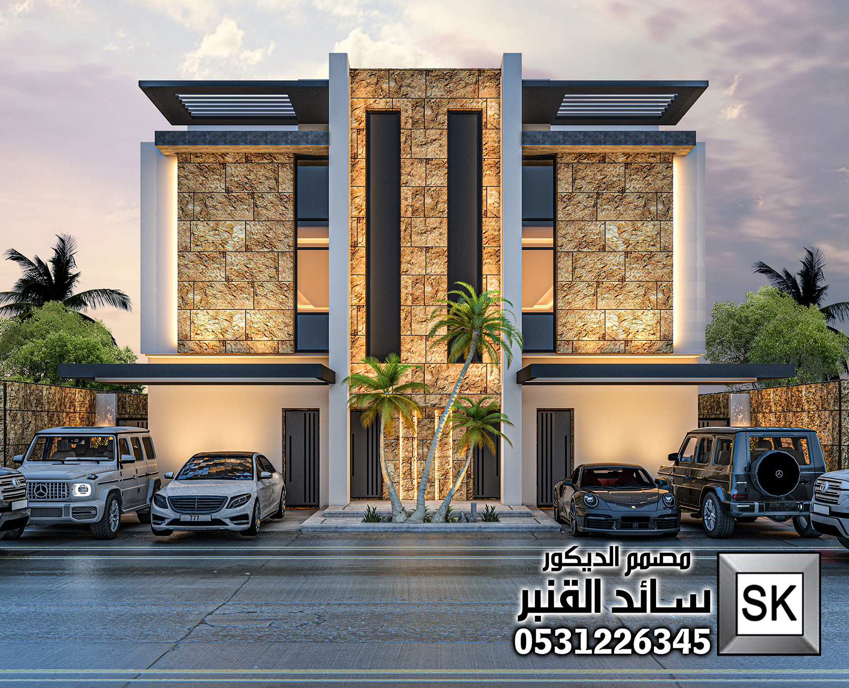 تاون هاوس فاخر في الرياض من تصميم مصمم الديكور سائد القنبر 0531226345