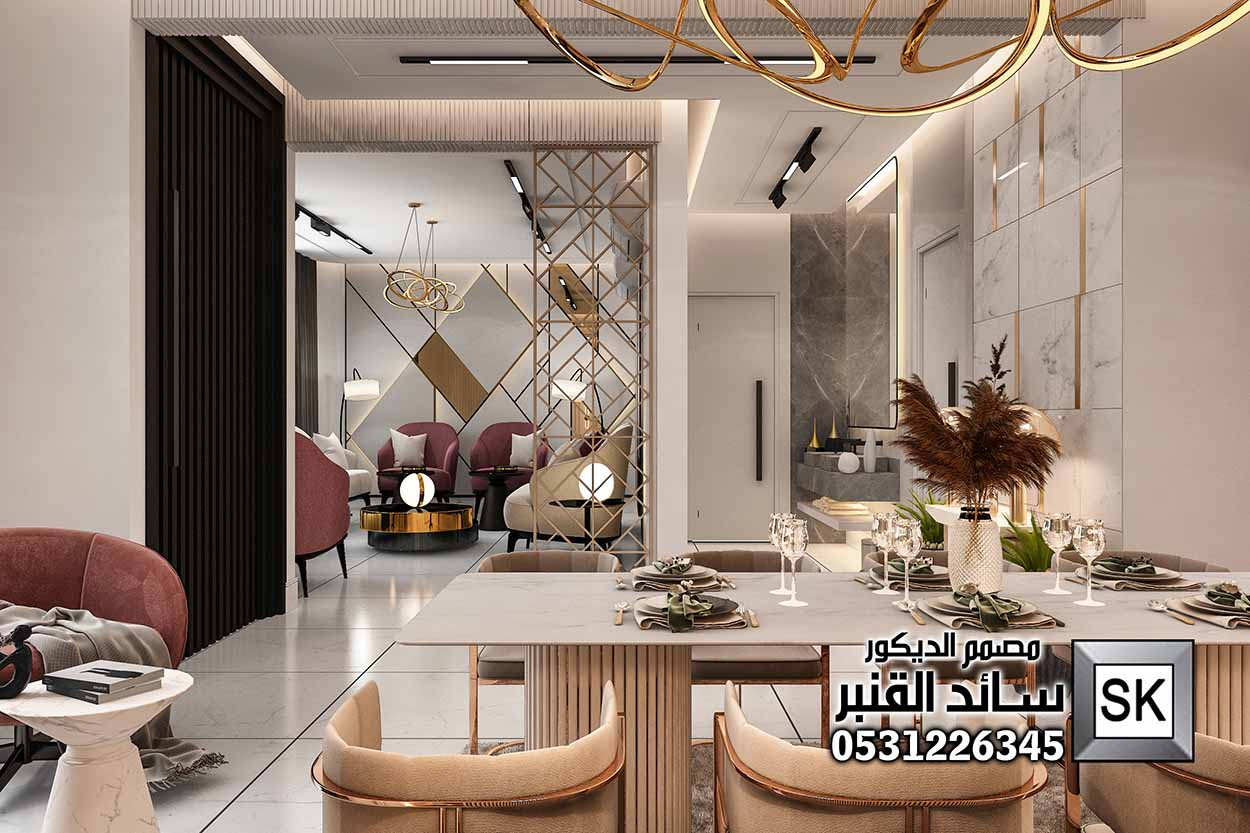 ديكور مجالس نساء 2026 في الرياض 0531226345