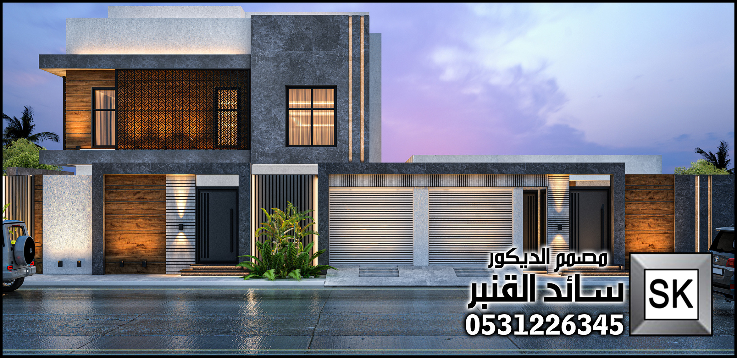 واجهات فلل خارجية في الرياض 0531226345