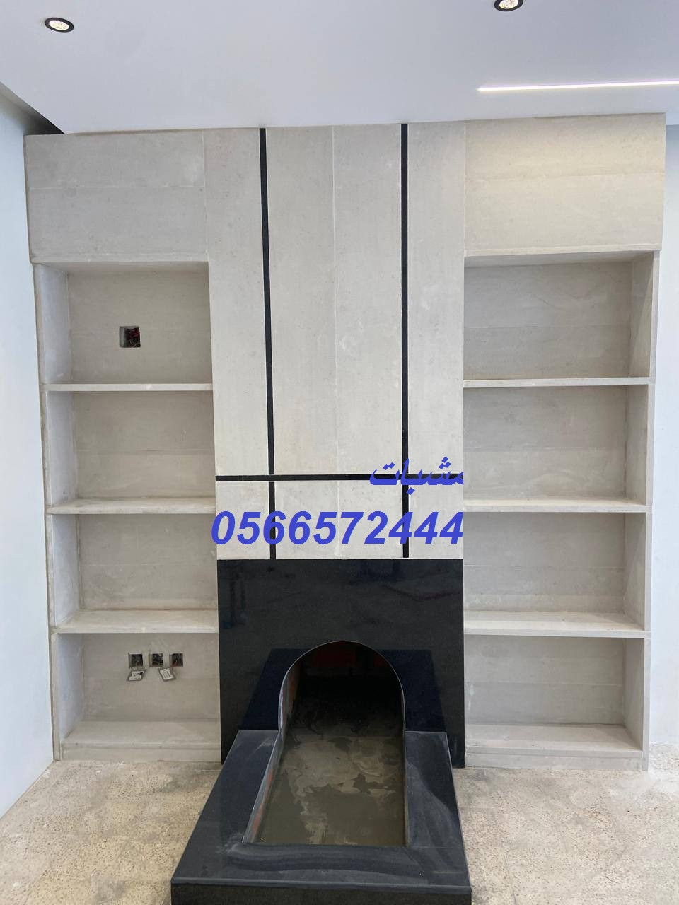 مشبات حجر طبيعي تضيف هيبة وجمال للمجلس مع دفء قوي في الشتاء