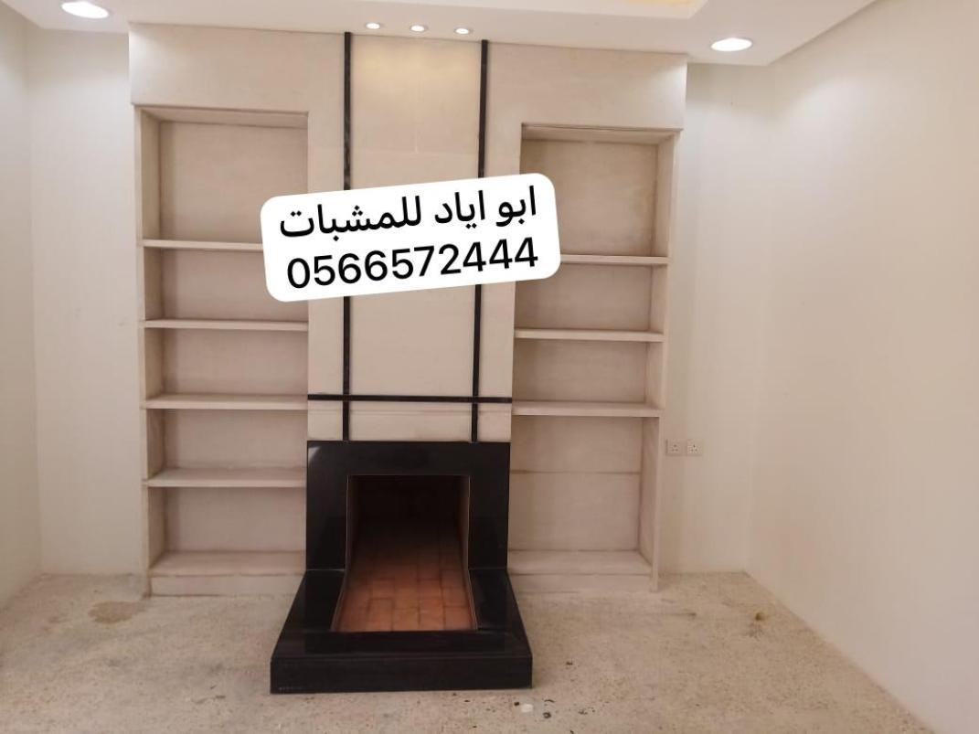 مشبات فخمة تعطي أجواء شتوية مميزة داخل المنزل ?? #مشبات #مشبات_فخمة