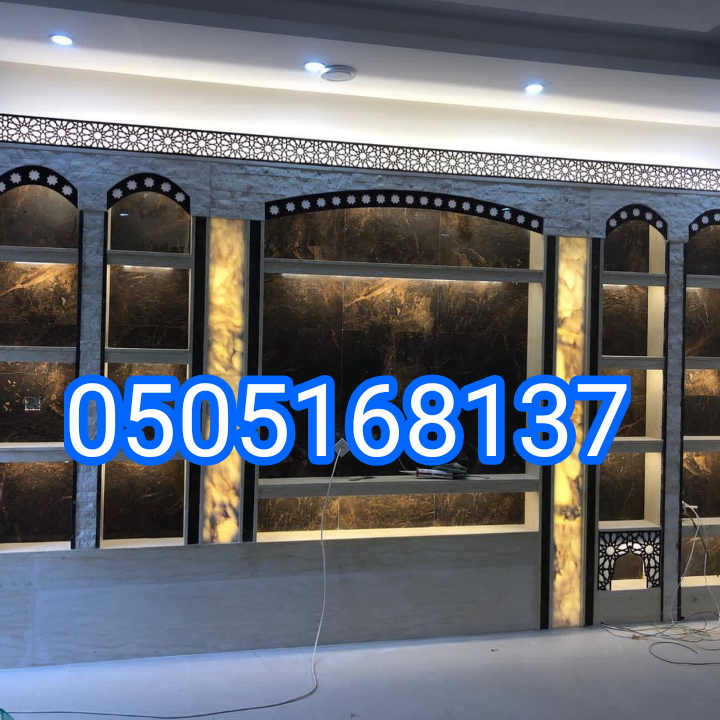 مشبات حجر.ديكور مشب,صورة مشب.مشبات جميله,صور مشبات