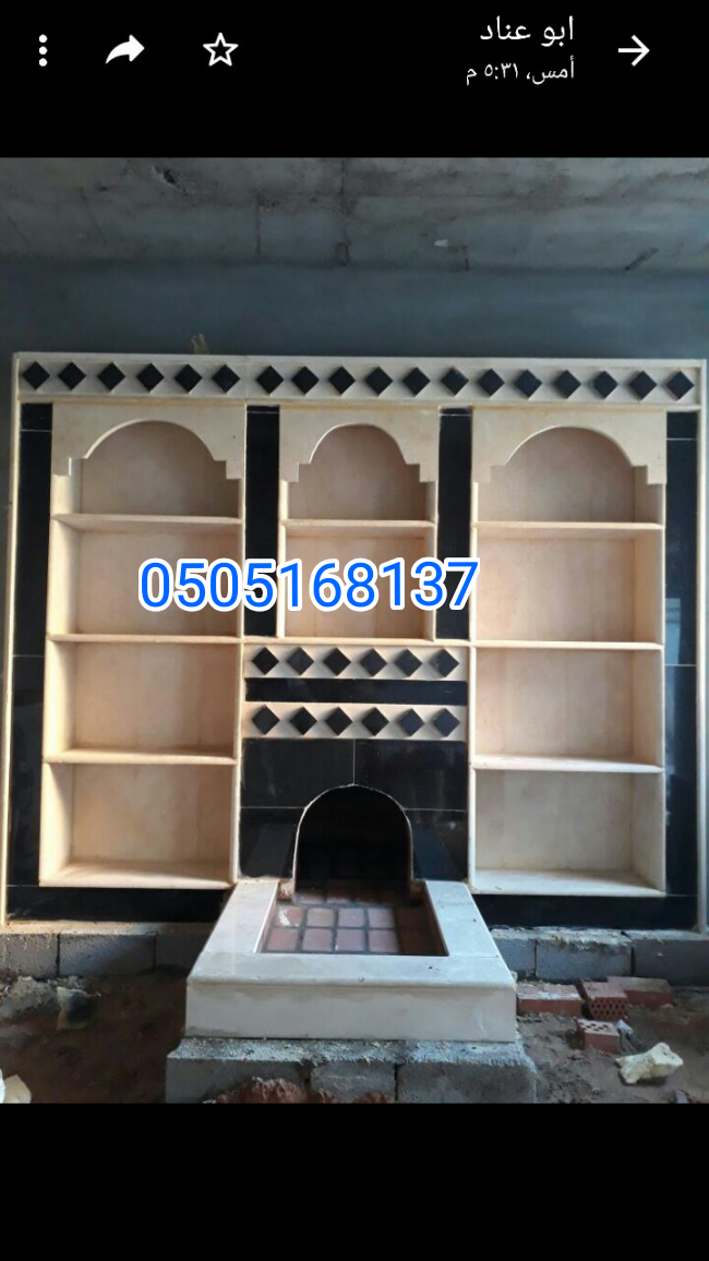 مشبات جميله,صور مشبات حديثه,ديكورات مشبات