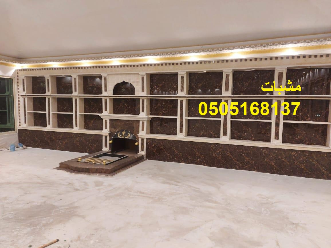 مشبات صور مشبات ديكورات مشبات اوجرات مشبات بلمسات عصرية مشبات