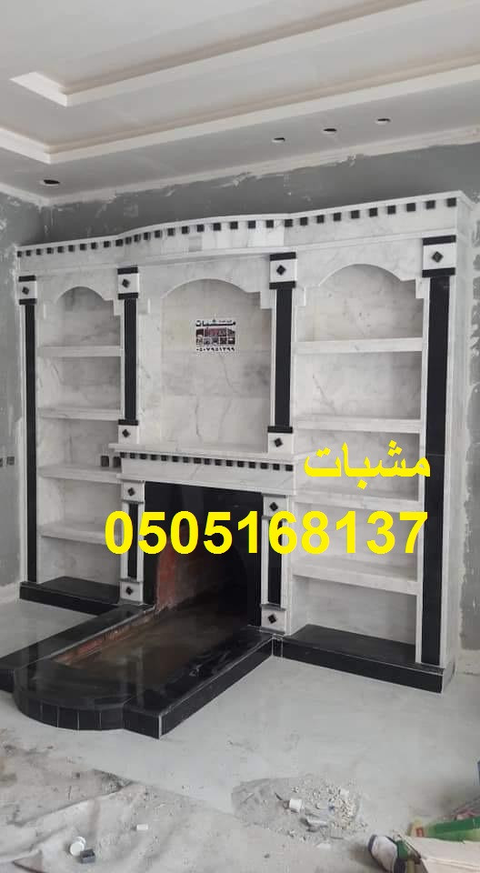 مشبات ديكورات مشبات اوجرات مشبات تضيف دفا وأناقة بتصميم راقية