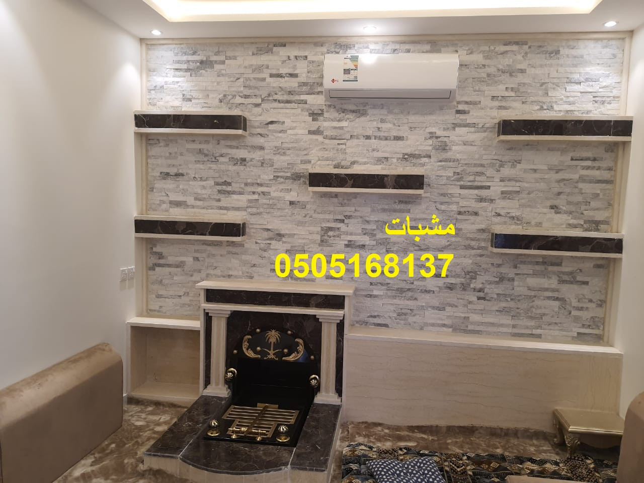 اوجرات مشبات بتصميم احترافي ولمسة فخامة مشبات صور مشبات ديكورات مشبات اوجرات مشبات