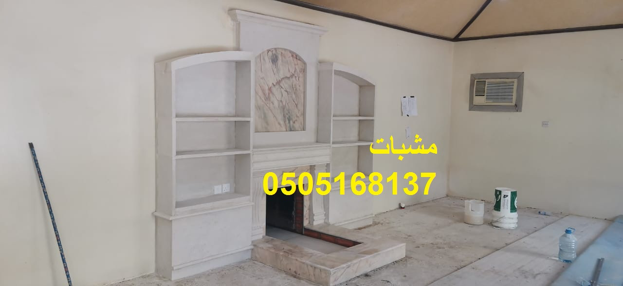 اوجرات مشبات بتصميم احترافي ولمسة فخامة مشبات صور مشبات ديكورات مشبات اوجرات مشبات