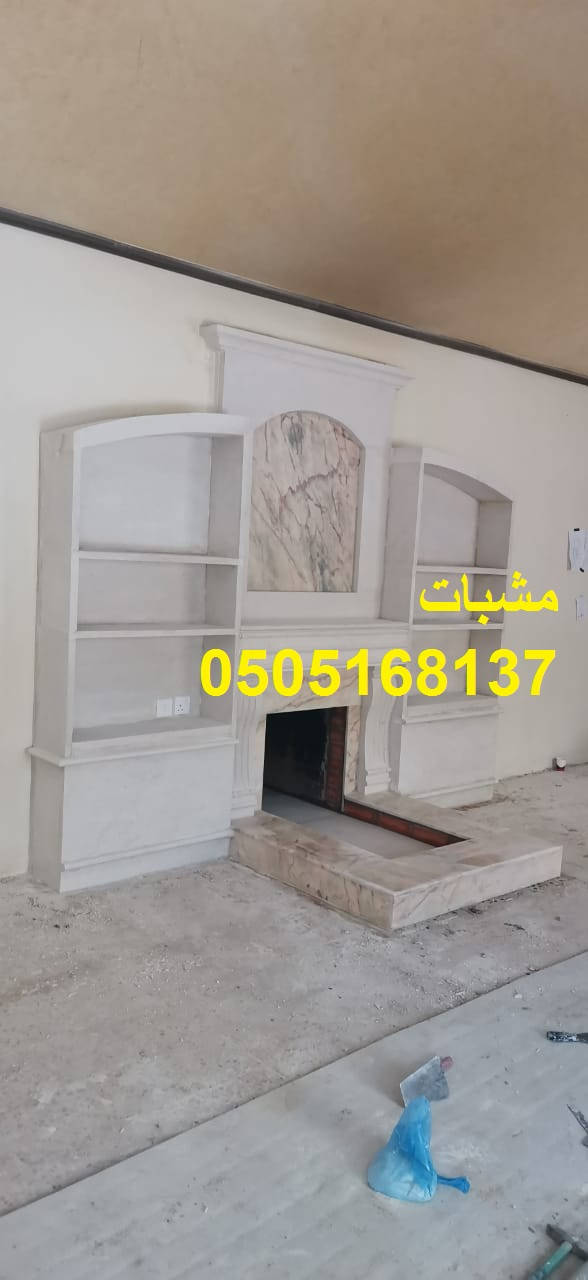 اوجرات مشبات بتصميم احترافي ولمسة فخامة مشبات صور مشبات ديكورات مشبات اوجرات مشبات