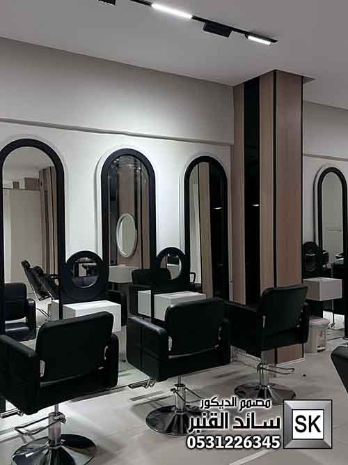 تصميم و تشطيب صالون تجميل في الرياض 0531226345