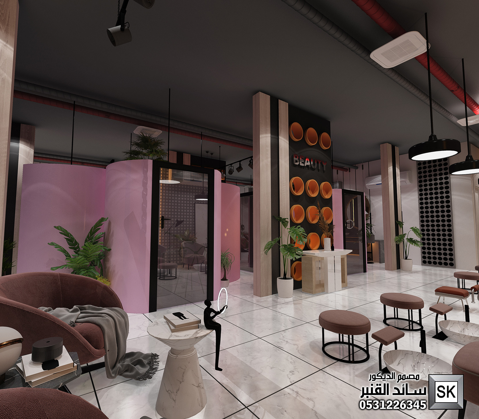 صالون تجميل نسائي و سبا في الرياض 2026 جوال 0531226345