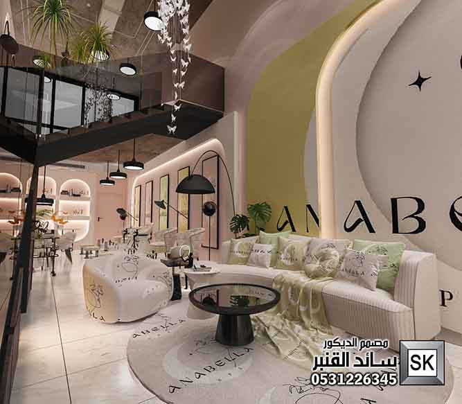 تصميم و تشطيب صالون تجميل نسائي و سبا و حمام مغربي في الرياض 0531226345