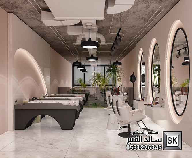 صالونات تجميل و سبا في الرياض 0531226345