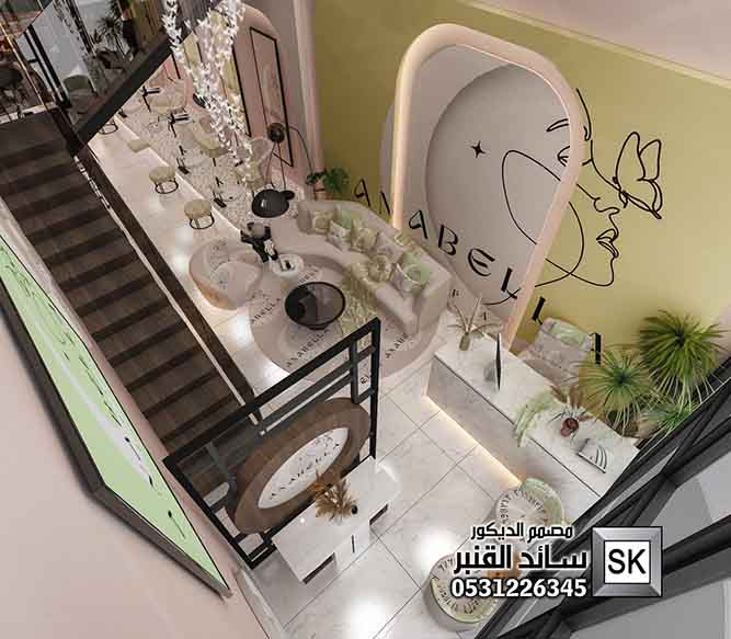 صالونات تجميل و سبا في الرياض 0531226345