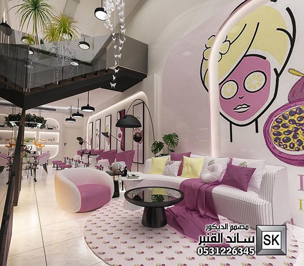 مصمم مراكز تجميل و سبا و صالونات تجميل في الرياض 0531226345