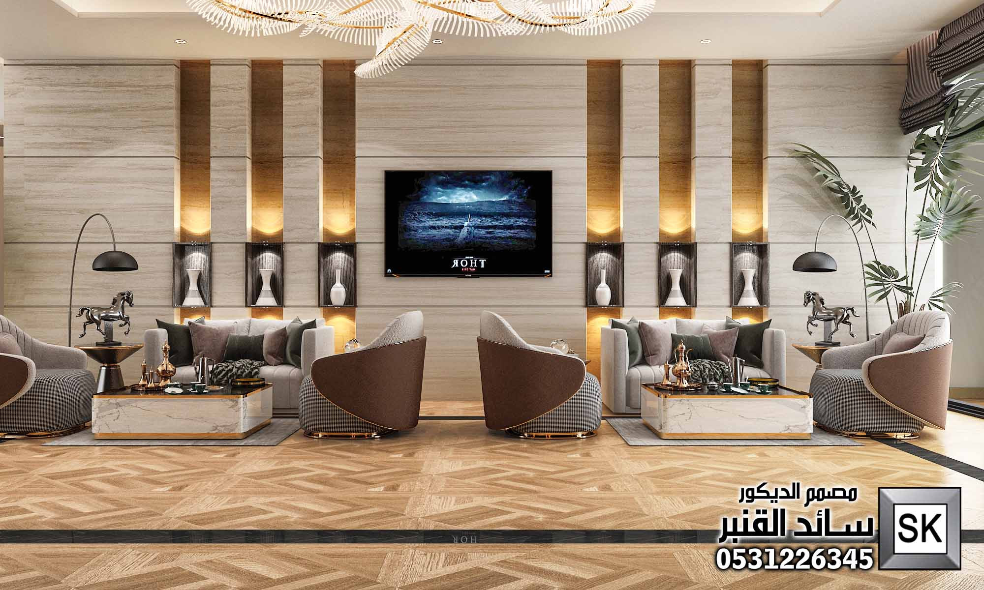 تصميم و تطوير لوبي إستقبال فندقي فاخر في الرياض 0531226345