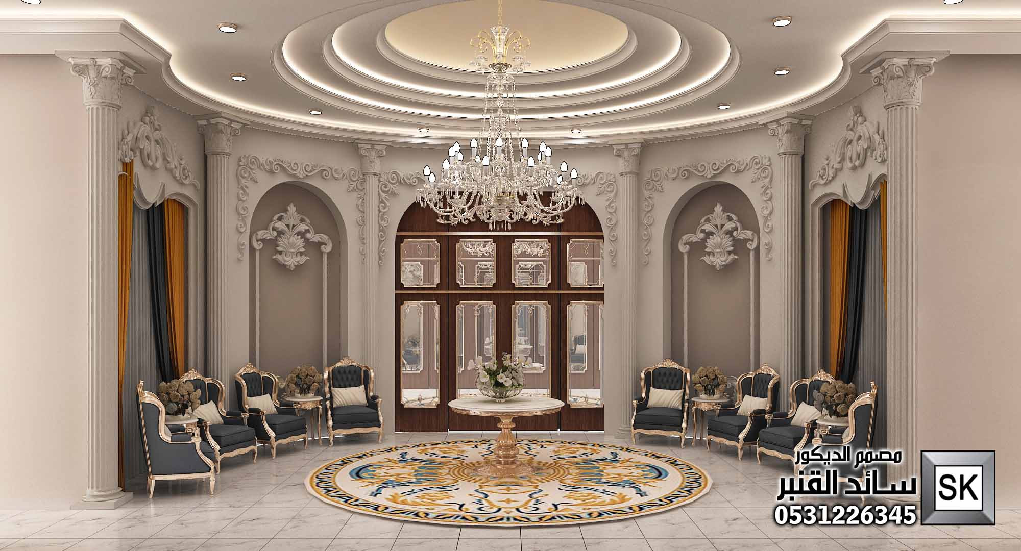 تصميم و ترميم قاعة رجال قصر أفراح و مناسبات في السعودية 0531226345