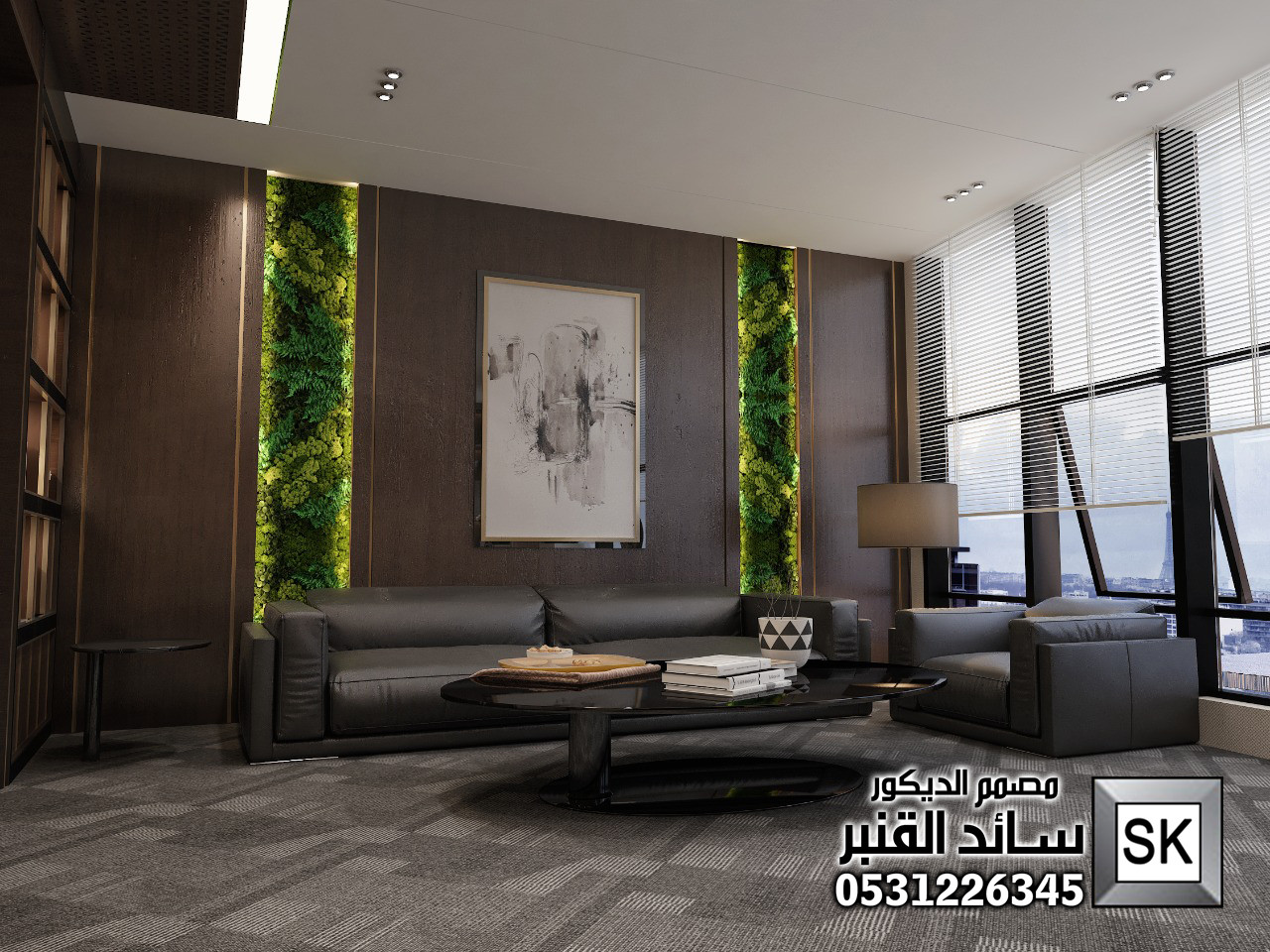 تصميم و تشطيب مكتب إداري و غرف إجتماعات في السعودية 0531226345