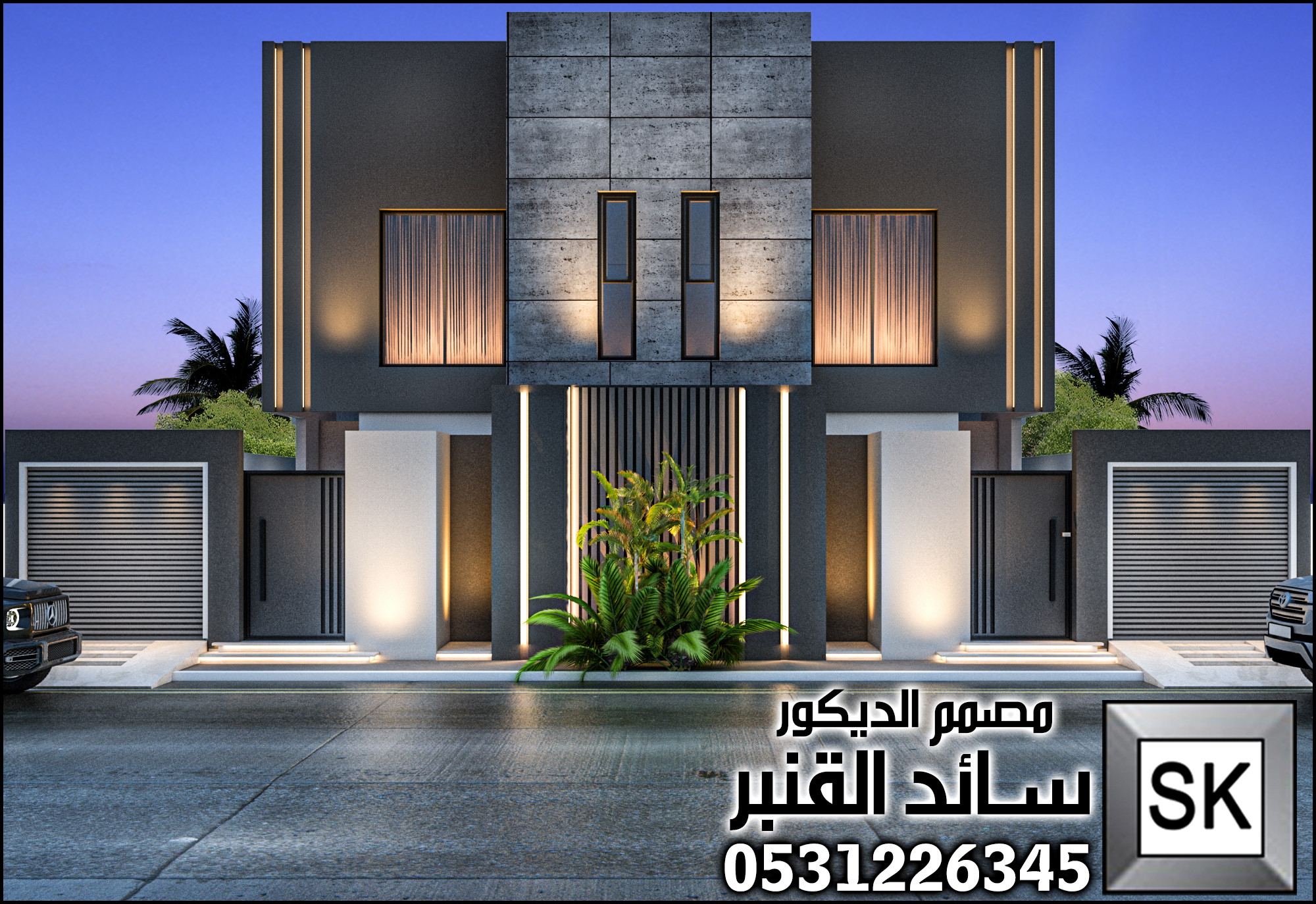 واجهات خارجية دويلكس في الرياض 0531226345