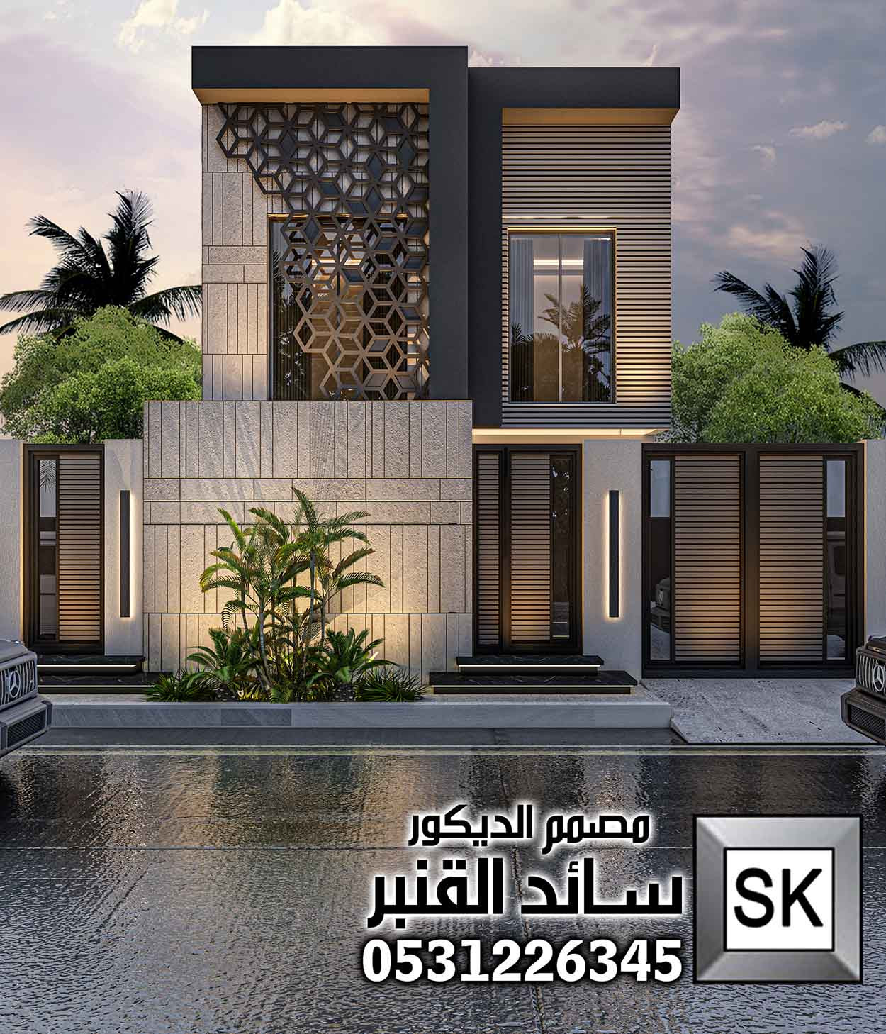 واجهات قصر مصغر في الرياض 0531226345