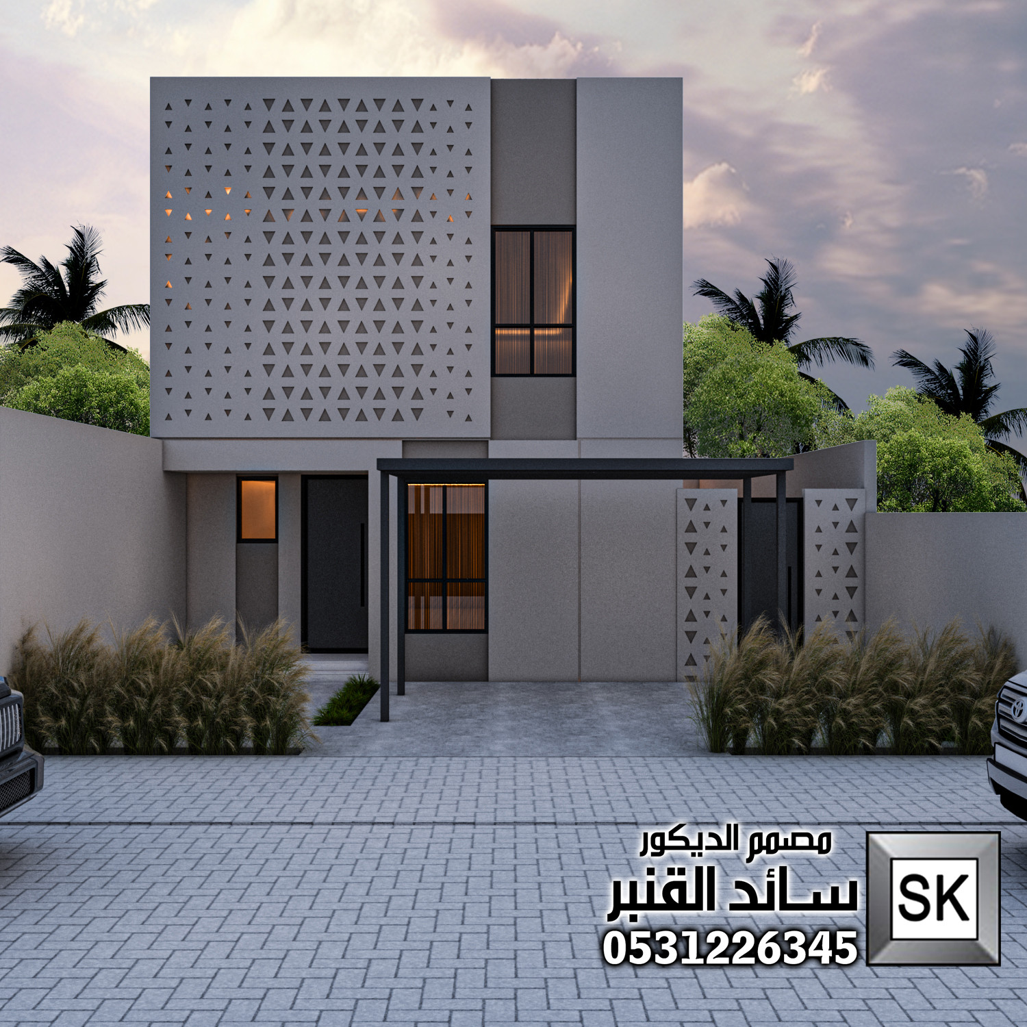 كود المسار الرياضي في الرياض 0531226345