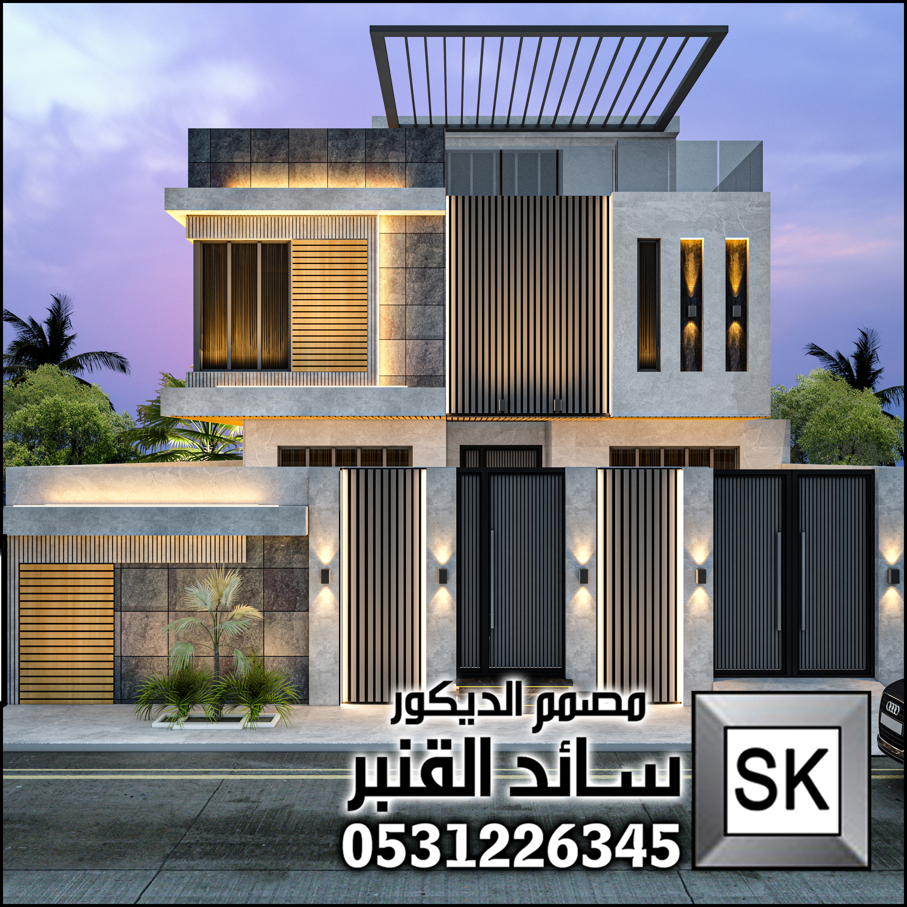 واجهات خارجية في السعودية 2026 جوال 0531226345