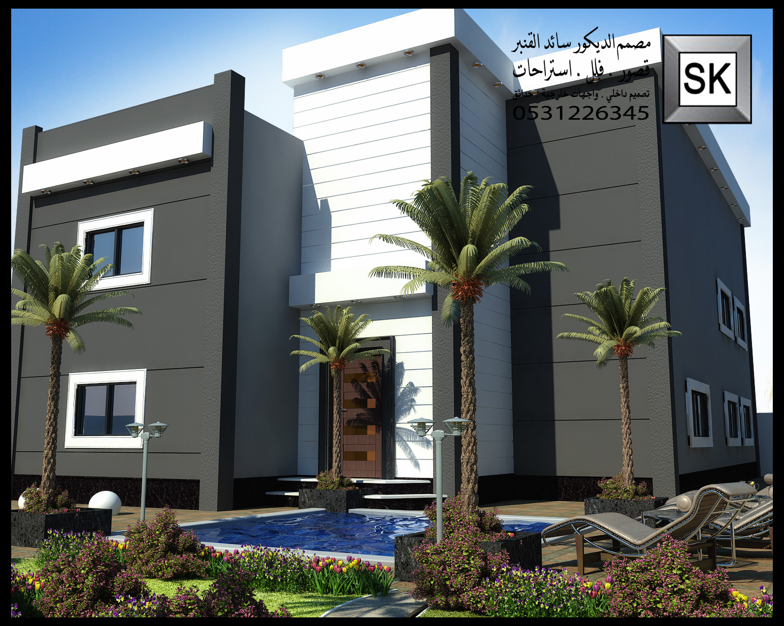 واجهات خارجية في السعودية 2026 جوال 0531226345