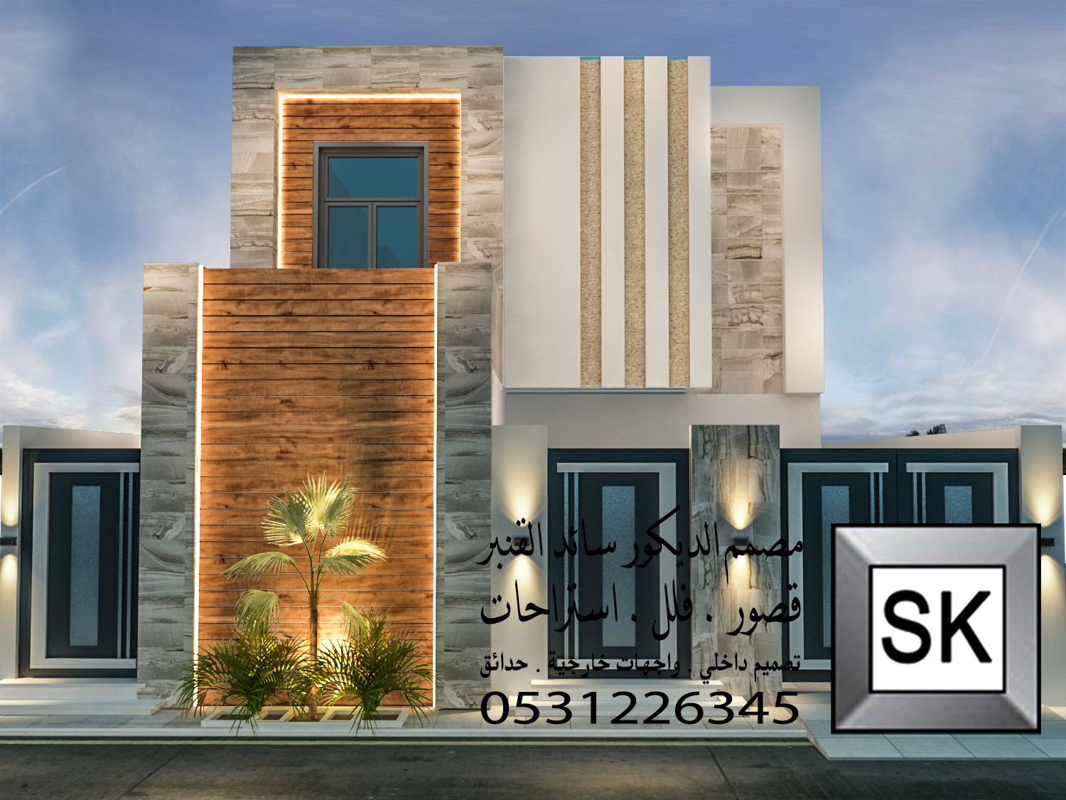 واجهات خارجية في الدمام 0531226345