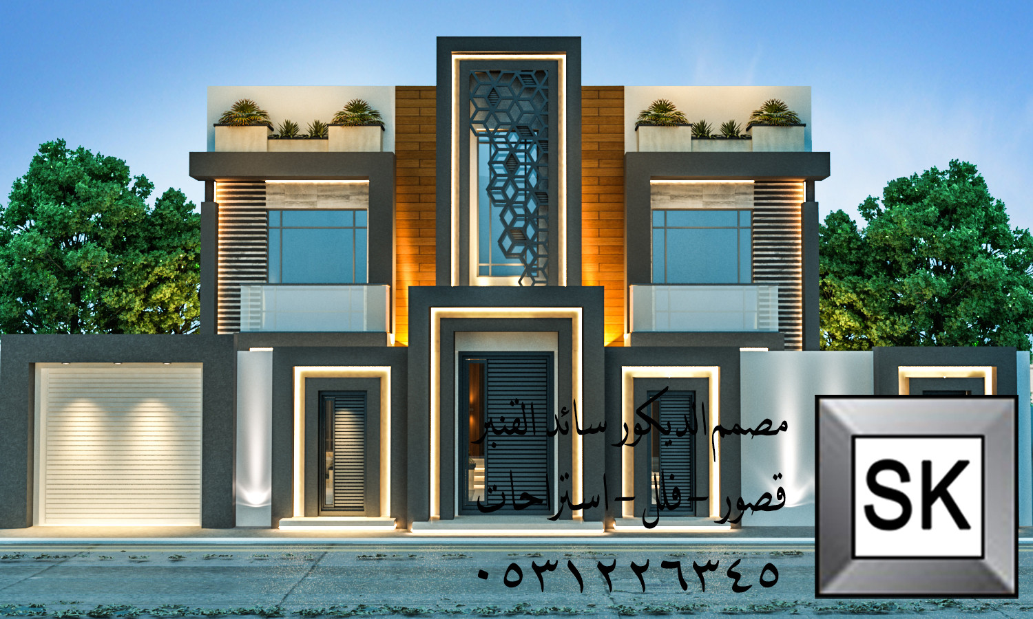 أجمل واجهة منزل خارجية في القصيم 0531226345