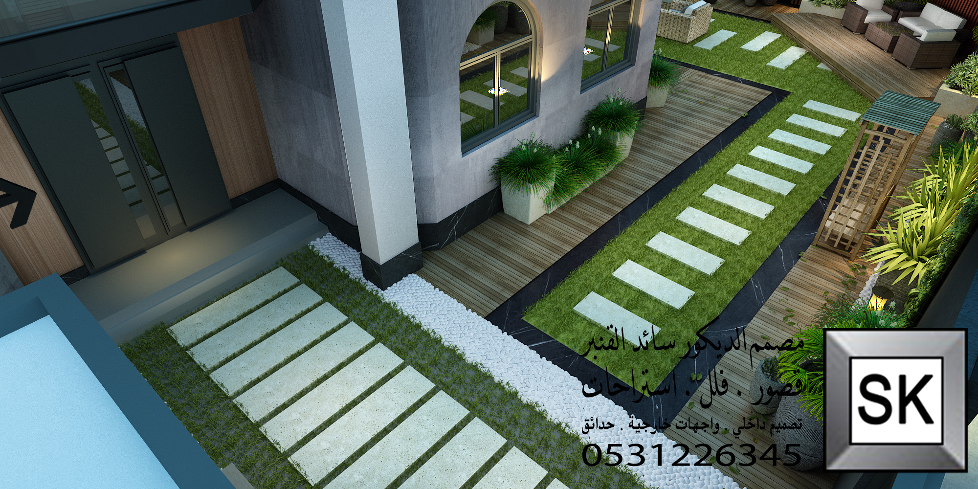 مصمم لاندسكيب في الرياض 0531226345