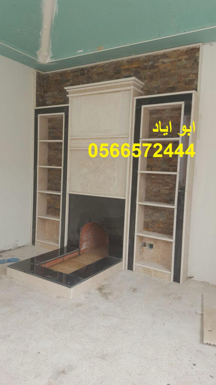 مشبات داخلية فخمة ديكورات مشبات مودرن صور مشبات مشبات رخام مشبات نار